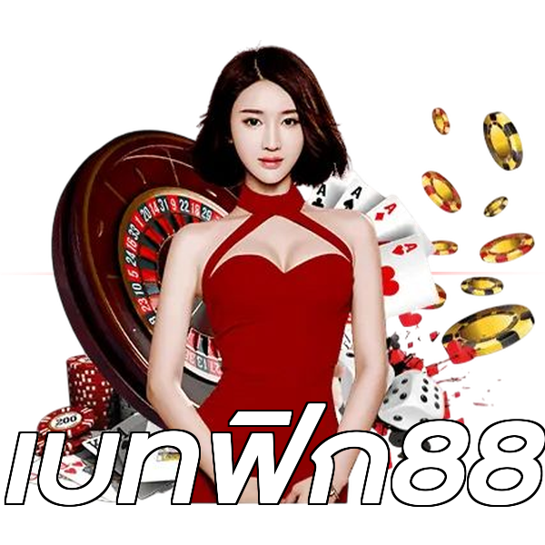 เบทฟิก88